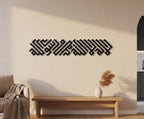 Modern Shahada Kufic Calligraphy Metal Wall Art