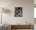 Modern Geometric Maze Abstract Metal Wall Art