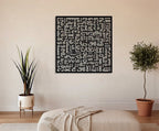 Intricate Square Kufic Islamic Calligraphy Metal Wall Art