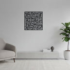 Square Kufic Arabic Calligraphy Metal Wall Art