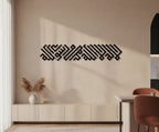 Modern Shahada Kufic Calligraphy Metal Wall Art