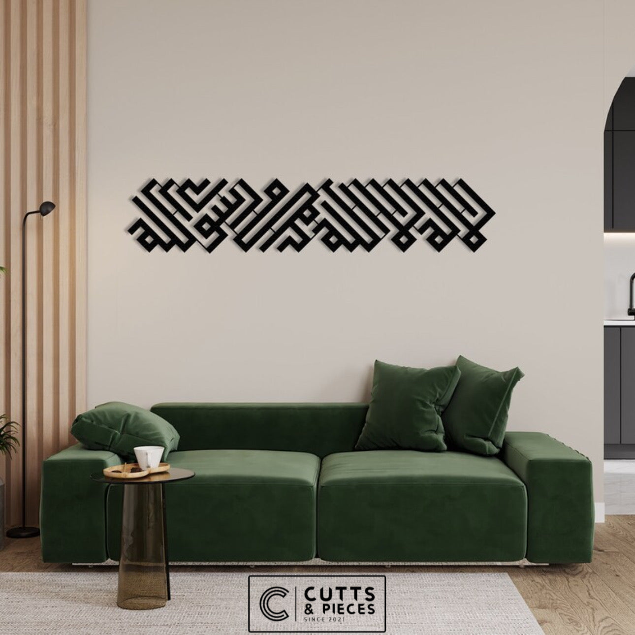 Modern Islamic Geometric Kufic Metal Wall Art
