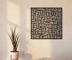 Intricate Square Kufic Islamic Calligraphy Metal Wall Art