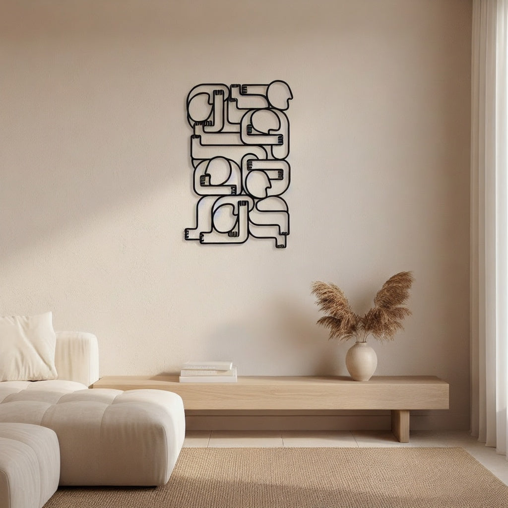 Embracing Figures Abstract Metal Wall Art